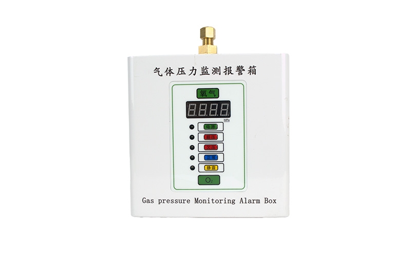 氣體壓力監(jiān)測報(bào)警箱